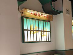 -澄鹅潮汕菜(深圳龙华天虹购物中心店)