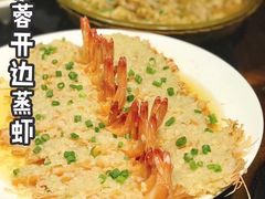 -渔米粥(罗湖店)