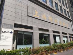 -上海纺织博物馆