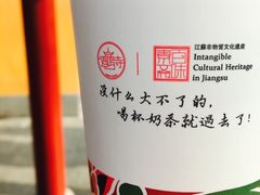-鸡鸣赐茶(鸡鸣寺路店)