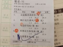 -龙的酒楼·手工早茶·顺德菜(近良路店)