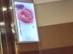 -蝎王府羊蝎子(西直门店)