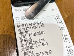-香兰印尼 Pandan(中华广场店)