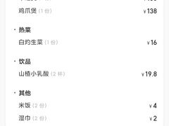 -胖哥俩肉蟹煲(长沙高铁吾悦广场店)