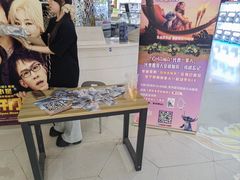 -金逸影城(大悦城IMAX激光店)