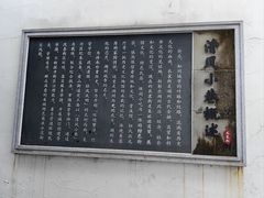 -衣裳街历史文化街区