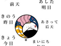 -成都濑川外国语学校