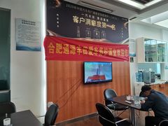 -合肥通源一汽丰田4S店(包河花园店)