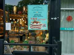 门面-开心草帽(文化西路店)