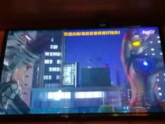 -汤连得温泉馆(宝山店)