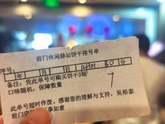 -吴裕泰茶庄(前门大街店)