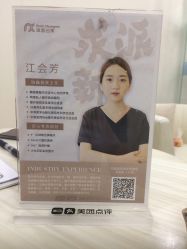 -瑞鑫创美·高定轻医美