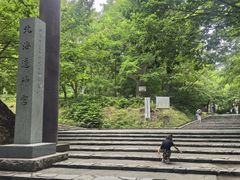 -北海道神宫