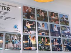 -Blueglass酸奶(财富购物中心店)