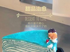 网红蝶豆腐花千层-西檬树SIMON·T轻奢蛋糕(大东方Max店)