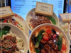 -西安手工面(万象城店)