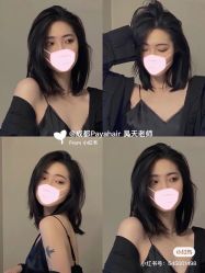 -LJOY丽锦造型·烫发染发