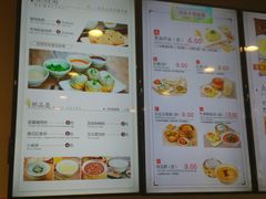 菜单-咬不得高祖生煎·简餐(骆家庄店)