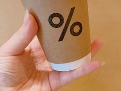 -% Arabica阿拉比卡咖啡(武汉天地店)