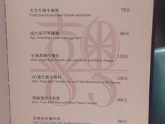 菜单-喜粤8号(四海唐人街店)