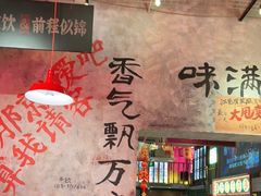 -江北北火锅馆·公路夜市(魏公村店)