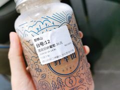 -野萃山·潮汕厚果汁(十亩地店)