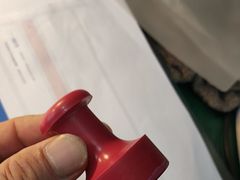 -天爱图文刻章备案刻公章备案·登报