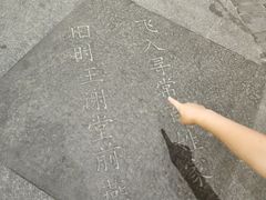 -吾悦广场(南京鼓楼店)