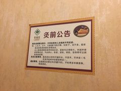 -莱仪堂艾灸经络养生馆(武威东路店)