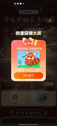 -奈尔宝·儿童乐园·亲子餐厅(星河湾店)