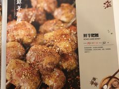 -六合顺