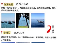 -幸福门