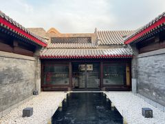 -京兆尹(雍和宫店)