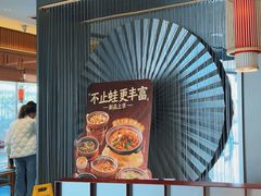 -蛙小侠(珠海华发商都店)