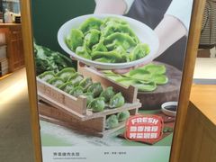 -东方饺子王(东盛路店)