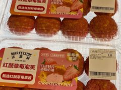 -沃尔玛(建设路店)