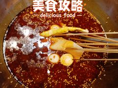 -红料理|串串有瘾·烧烤(吴中路店)