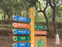 -天河儿童公园