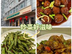 -新302餐厅(国家新闻出版广电总局)