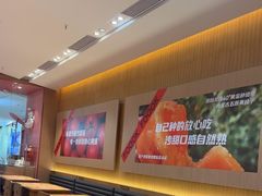 -福客麻辣烫·现炒麻辣香锅(印力中心店)