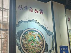 -苏记餐厅(叠南店)