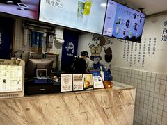 -茶百道(广都店)