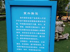 -福建省奥林匹克体育中心体育馆