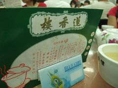 -香港蓮香樓(上環店)