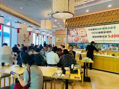 大堂-添好运点心专门店(百老汇店)