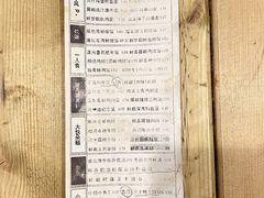 菜单-维卡食舍(户部山店)