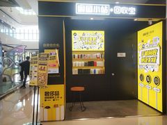 -上海颛桥万达广场