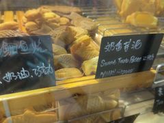 -粉粉乐鲷鱼烧(美罗城店)