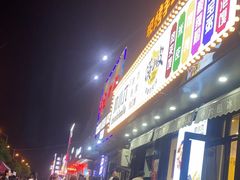 -帅小六刨冰·不一样的奶冰(总店)