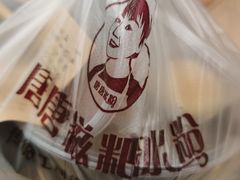 -糖糖冰粉(凤城三路总店)